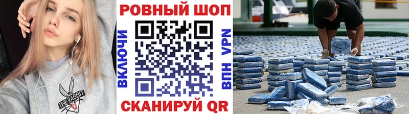 Где купить наркотики Балахна КОКАИН МЕФ А ПВП Бошки Шишки
