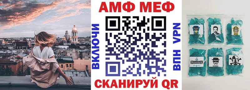 Amphetamine 98% Балахна