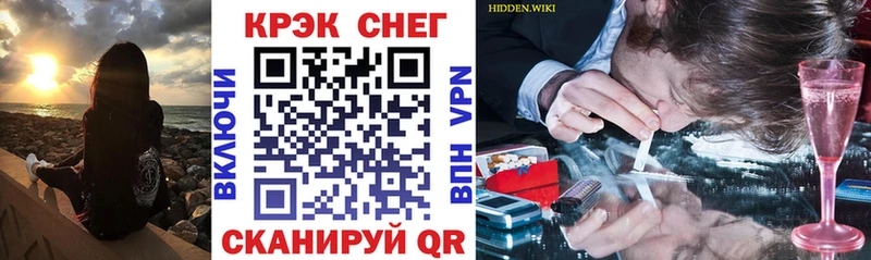 Кокаин 99% Балахна