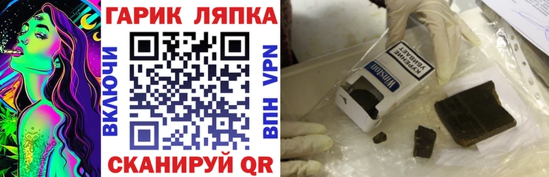 сайты даркнета какой сайт даркнет сайт Балахна ГАШ 40% ТГК blacksprut зеркало