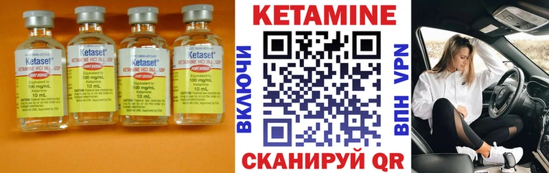 Кетамин VHQ  купить наркоту  Балахна 