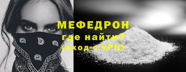 гидра Абаза
