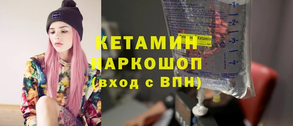 ГАЛЛЮЦИНОГЕННЫЕ ГРИБЫ Абдулино