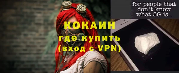 ГАЛЛЮЦИНОГЕННЫЕ ГРИБЫ Абдулино