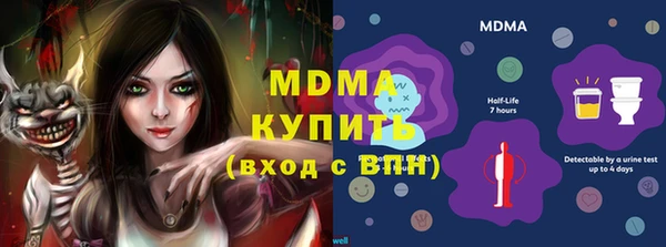 героин Сатка