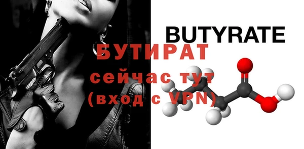 героин Сатка