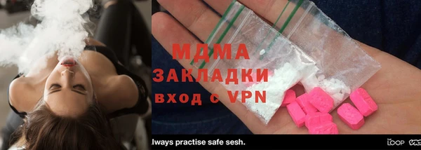 MDMA Premium VHQ Абинск