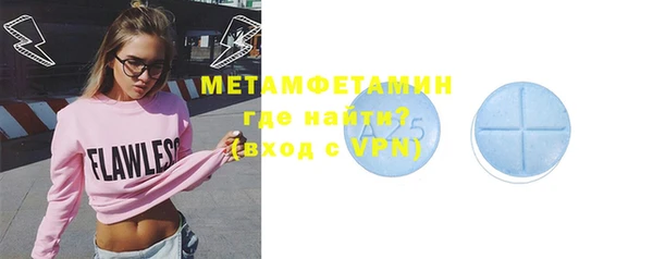 герыч Саяногорск