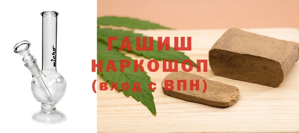 герыч Саяногорск