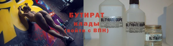героин Сатка