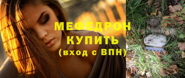 MDMA Premium VHQ Абинск