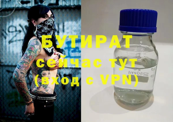 ГАЛЛЮЦИНОГЕННЫЕ ГРИБЫ Абдулино
