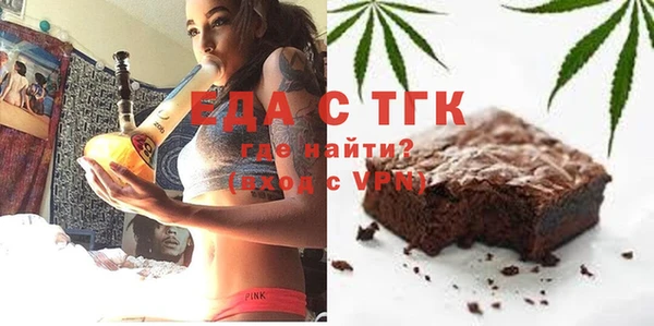 MDMA Premium VHQ Абинск