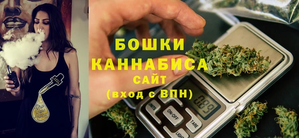 герыч Саяногорск