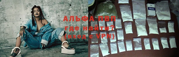 героин Сатка
