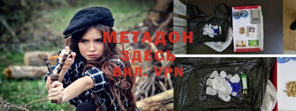 герыч Саяногорск