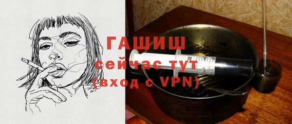 MDMA Premium VHQ Абинск