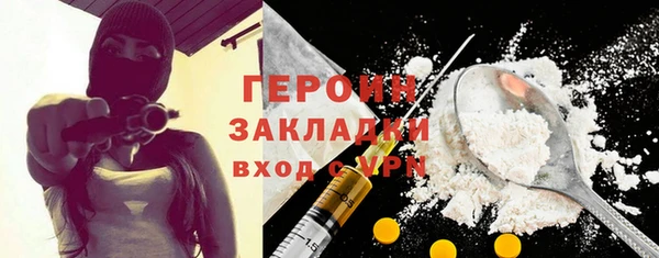 герыч Саяногорск
