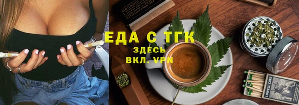 MDMA Premium VHQ Абинск