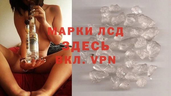 героин Сатка