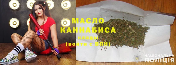 2c-b Галич