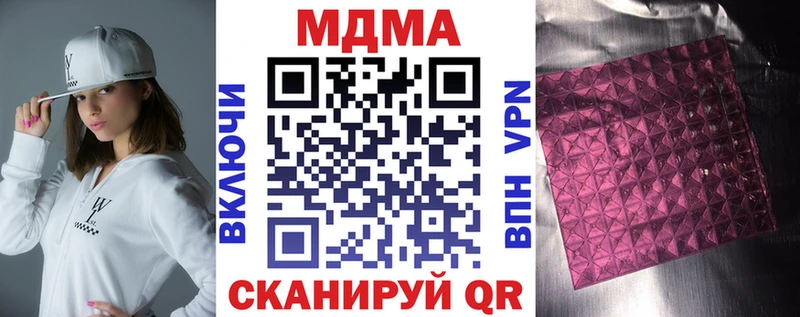 маркетплейс Telegram  Балахна  MDMA VHQ 