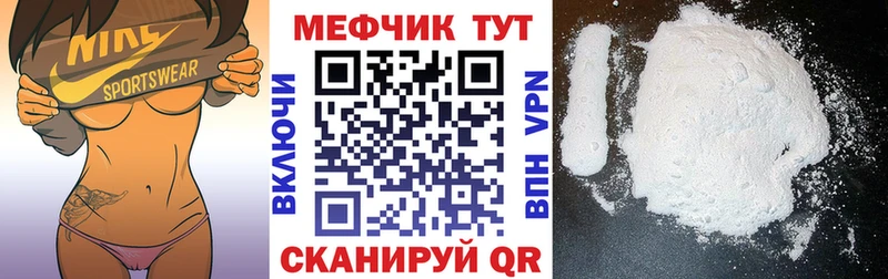 дарк нет телеграм  Балахна  МЯУ-МЯУ mephedrone  закладка 