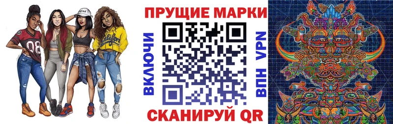 Марки NBOMe 1,5мг Балахна