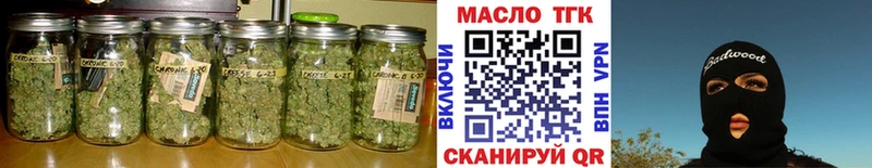 это наркотические препараты  Балахна  ТГК концентрат 